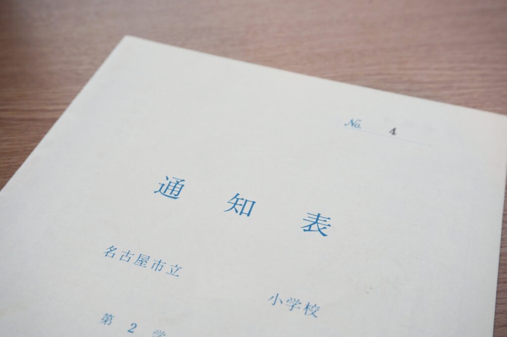 高校受験内申点を確実に上げる方法