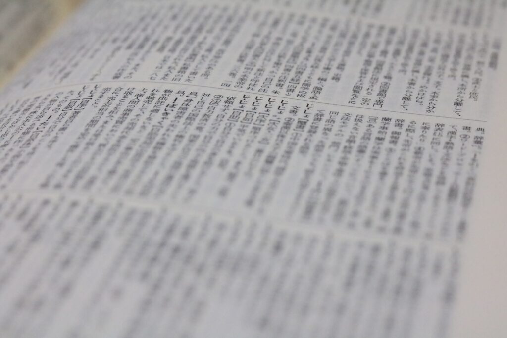 大学受験おすすめ参考書の紹介【現代文】