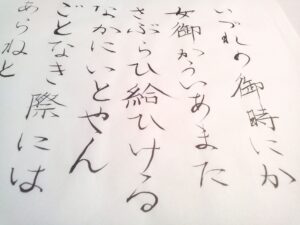古文の勉強法！古文を安定科目にする大学受験の古文対策法