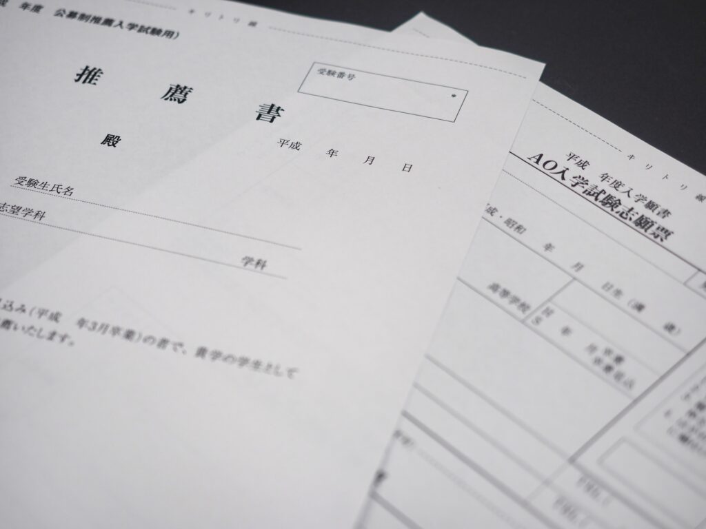 内申書は高校受験にどれだけ影響がある？内申点の構成と対策